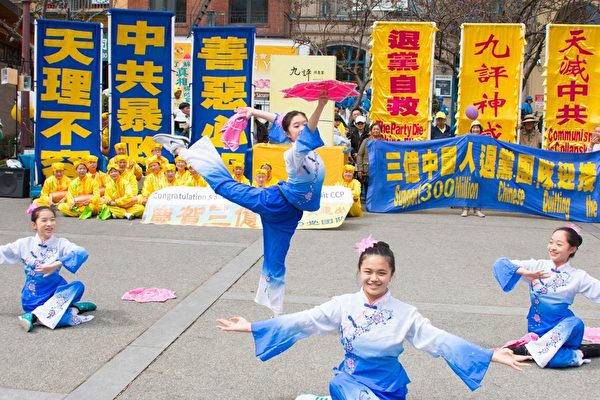 旧金山中国城游行集会 庆3亿中华儿女退出中共组织(图文) 7 1804072308211749 3