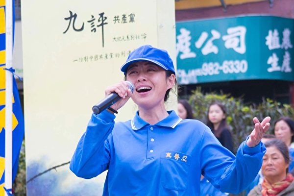 旧金山中国城游行集会 庆3亿中华儿女退出中共组织(图文) 5 1804072309271749 1