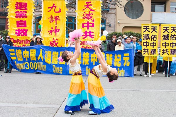 旧金山中国城游行集会 庆3亿中华儿女退出中共组织(图文) 8 1804072310101749 4