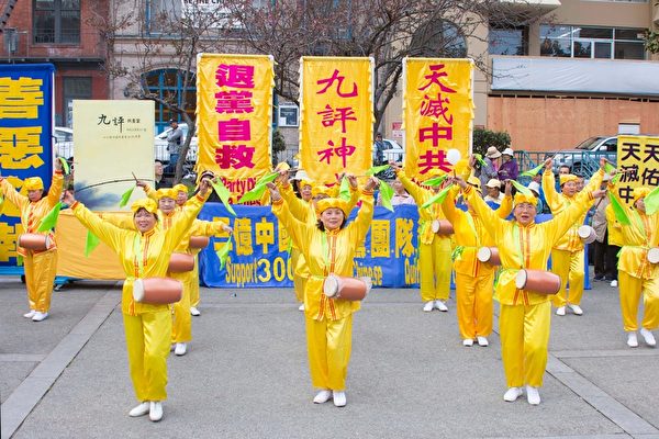 旧金山中国城游行集会 庆3亿中华儿女退出中共组织(图文) 6 1804072310251749 2