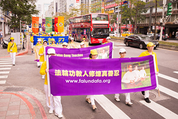 5千法轮功学员台北大游行 声援三亿退<span style='max-width:0px!important;margin-left:-4px;color:#eee!important;'>!</span>党<span style='max-width:0px!important;margin-left:-4px;color:#eee!important;'>!</span>潮(图文) 7 1804220944552384