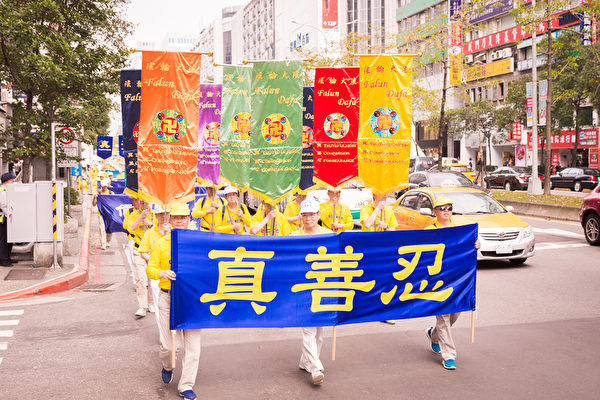 5千法轮功学员台北大游行 声援三亿退<span style='max-width:0px!important;margin-left:-4px;color:#eee!important;'>!</span>党<span style='max-width:0px!important;margin-left:-4px;color:#eee!important;'>!</span>潮(图文) 8 1804220945022384 2