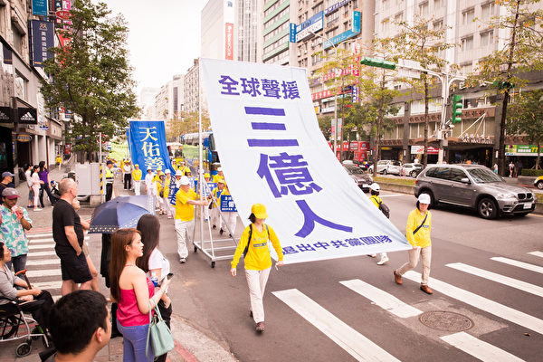 因4.25修炼法轮功 朱婉琪喜见3亿人退出中共(图文) 5 1804220947422384 600x400 1