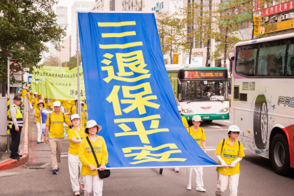 5千法轮功学员台北大游行 声援三亿退<span style='max-width:0px!important;margin-left:-4px;color:#eee!important;'>!</span>党<span style='max-width:0px!important;margin-left:-4px;color:#eee!important;'>!</span>潮(图文) 12 1804220947492384 3