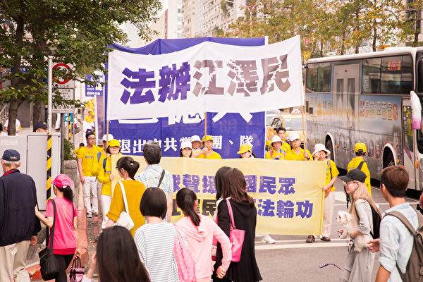 5千法轮功学员台北大游行 声援三亿退<span style='max-width:0px!important;margin-left:-4px;color:#eee!important;'>!</span>党<span style='max-width:0px!important;margin-left:-4px;color:#eee!important;'>!</span>潮(图文) 11 1804220948222384 2