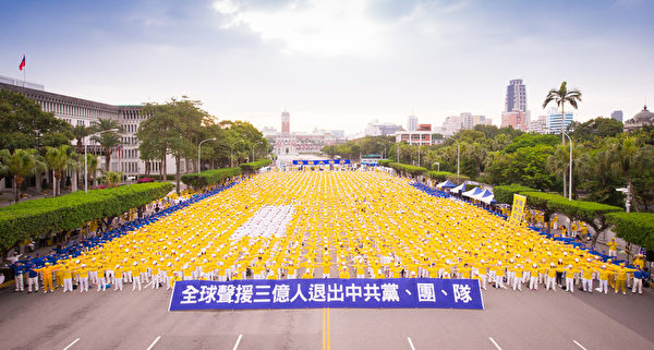 因4.25修炼法轮功 朱婉琪喜见3亿人退出中共(图文) 3 1804240314312378 600x321 1