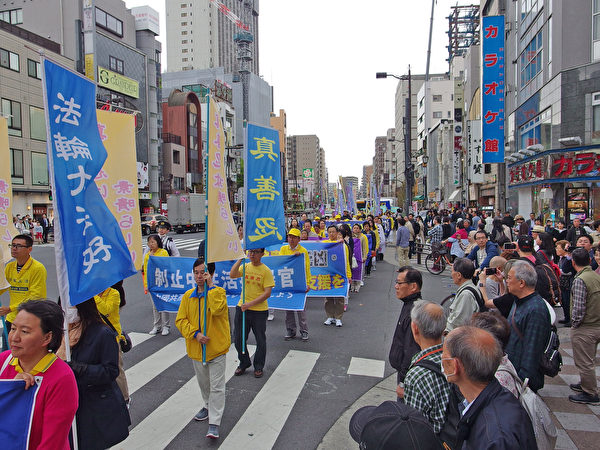 东京庆三亿人退出中共大游行 日本民众赞叹(图文) 5 IMGP1173 600x450 1
