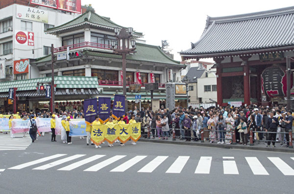 东京庆三亿人退出中共大游行 日本民众赞叹(图文) 3 IMGP1201 600x396 1