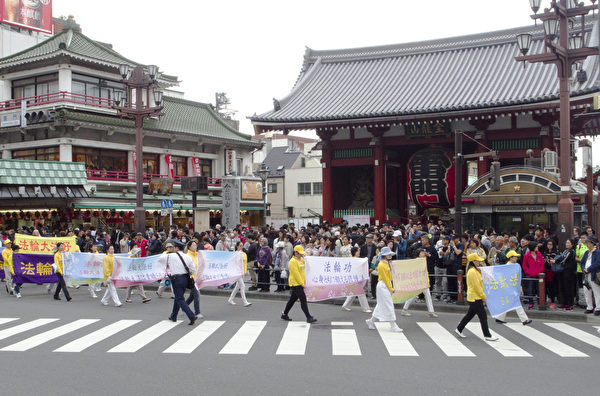 东京庆三亿人退出中共大游行 日本民众赞叹(图文) 4 IMGP1205 600x396 1