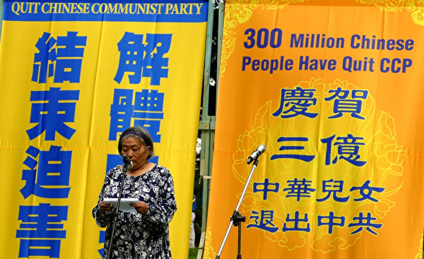 悉尼民众集会 庆祝三亿中国人三<span style='max-width:0px!important;margin-left:-4px;color:#eee!important;'>:</span>退<span style='max-width:0px!important;margin-left:-4px;color:#eee!important;'>.</span>获新生(图文) 12 a7f8b1c1fe44c4b44c523a6e51b2cc97 6