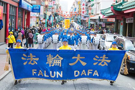 旧金山中国城游行集会 庆3亿中华儿女退出中共组织(图文) 1 tu2 tui dang4 450x300 1