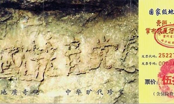 苦口婆心讲真相 慈悲善念化顽石 1 703242004061030 600x358 1 1