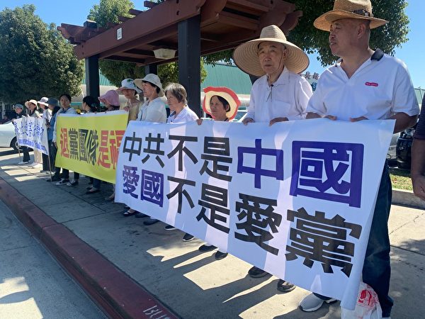 洛杉矶真相长城 贺3.4亿人摒弃中共(图文) 3 4 3 600x450 1