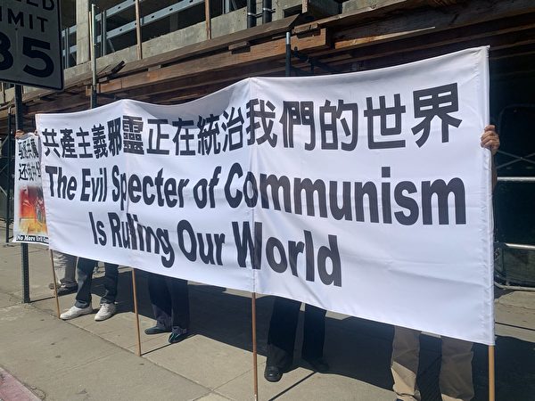 洛杉矶真相长城 贺3.4亿人摒弃中共(图文) 1 6 1 1 600x450 1