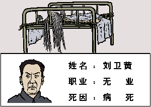 <span style='max-width:0px!important;margin-left:-4px;color:#eee!important;'>·</span>九<span style='max-width:0px!important;margin-left:-4px;color:#eee!important;'>·</span>评<span style='max-width:0px!important;margin-left:-4px;color:#eee!important;'>*</span>之七:评中国共产党的杀人历史 11 55c3709433a7d81042237c03e0c93c88