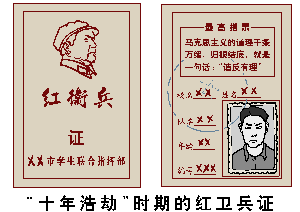 <span style='max-width:0px!important;margin-left:-4px;color:#eee!important;'>·</span>九<span style='max-width:0px!important;margin-left:-4px;color:#eee!important;'>·</span>评<span style='max-width:0px!important;margin-left:-4px;color:#eee!important;'>*</span>之七:评中国共产党的杀人历史 6 78b548bbc2392347fff5089509a668d5