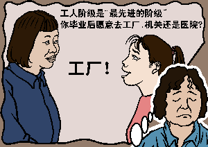 <span style='max-width:0px!important;margin-left:-4px;color:#eee!important;'>·</span>九<span style='max-width:0px!important;margin-left:-4px;color:#eee!important;'>·</span>评<span style='max-width:0px!important;margin-left:-4px;color:#eee!important;'>*</span>之二:评中国共产党是怎样起家的 4 a7c519aa7d5cef0788e0a882cea465fa