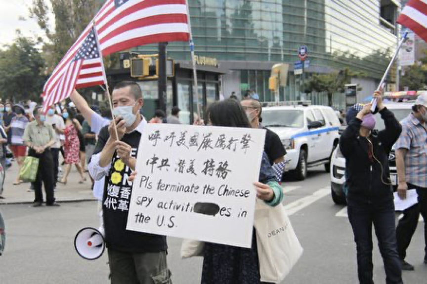 依法灭共游行「打倒共产党」响彻纽约上空 9 image 13