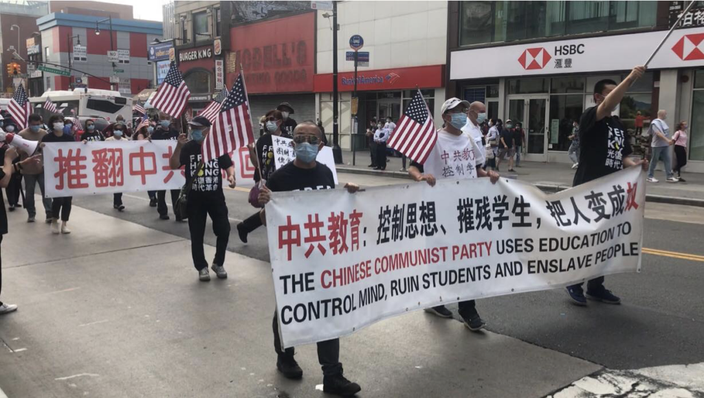 依法灭共游行「打倒共产党」响彻纽约上空 10 image 14