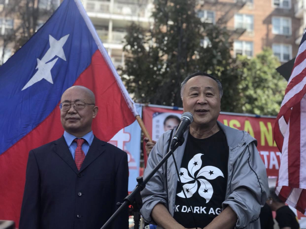 依法灭共游行「打倒共产党」响彻纽约上空 3 image 2