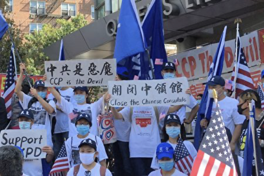 依法灭共游行「打倒共产党」响彻纽约上空 1 image