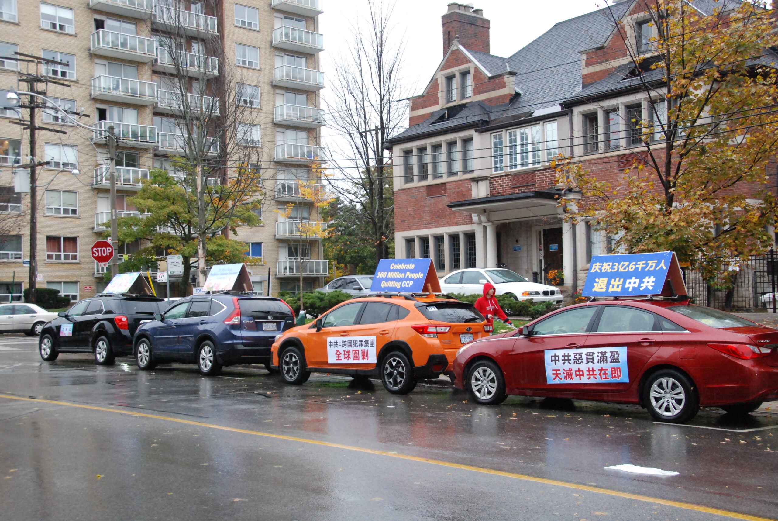 多伦多退<span style='max-width:0px!important;margin-left:-4px;color:#eee!important;'>!</span>党<span style='max-width:0px!important;margin-left:-4px;color:#eee!important;'>!</span>车队绕行中领馆 吁停止迫害法轮功 4 DSC 0001 scaled