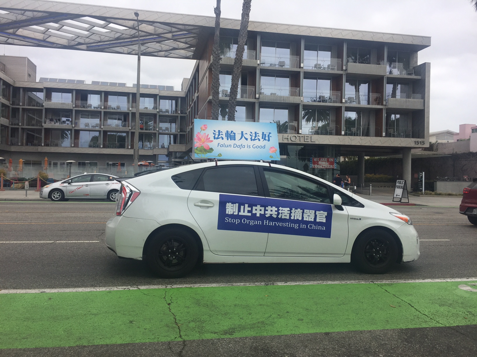 洛杉矶学员讲真相「打倒中共恶魔」民众纷纷签名支持 31 IMG 4791