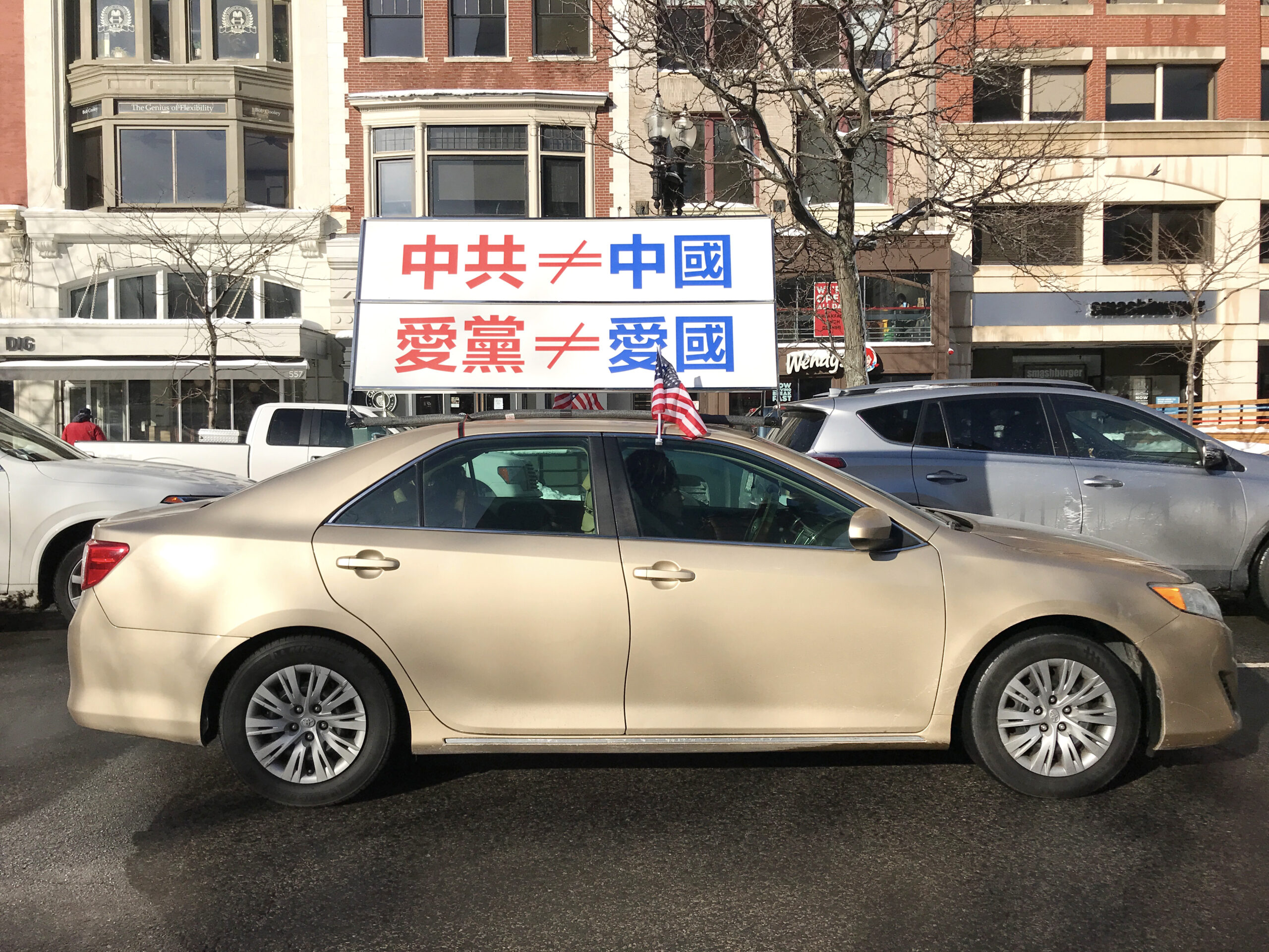 END CCP真相车队出征波士顿 市民支持(组图二) 2 11编辑 scaled