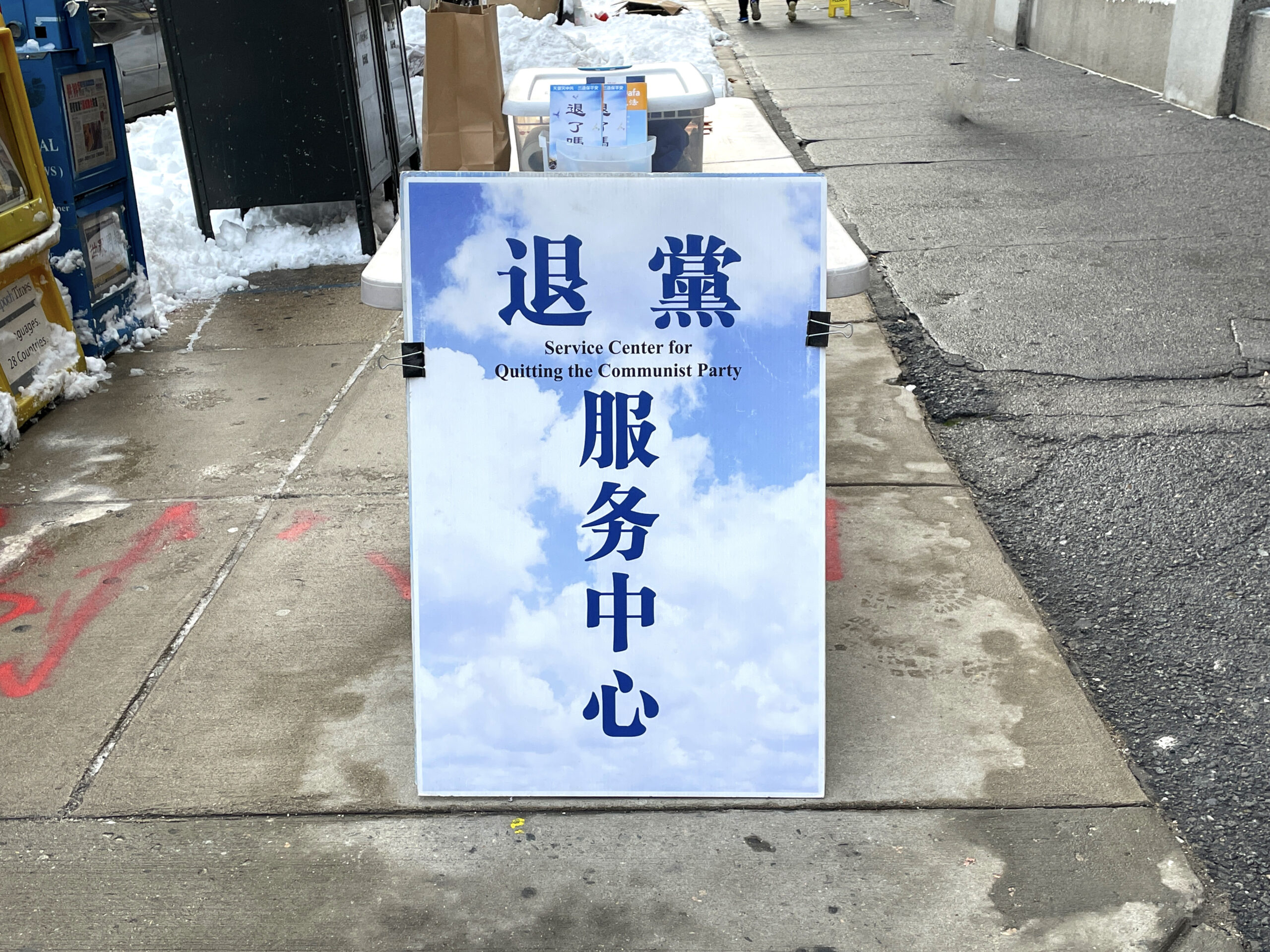 END CCP真相车队出征波士顿 市民支持(组图二) 15 369编辑 scaled