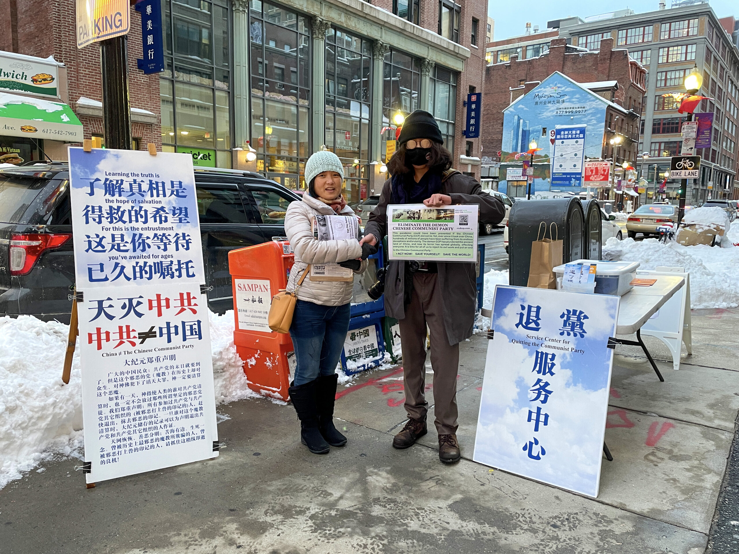 END CCP真相车队出征波士顿 市民支持(组图二) 16 395编辑 scaled