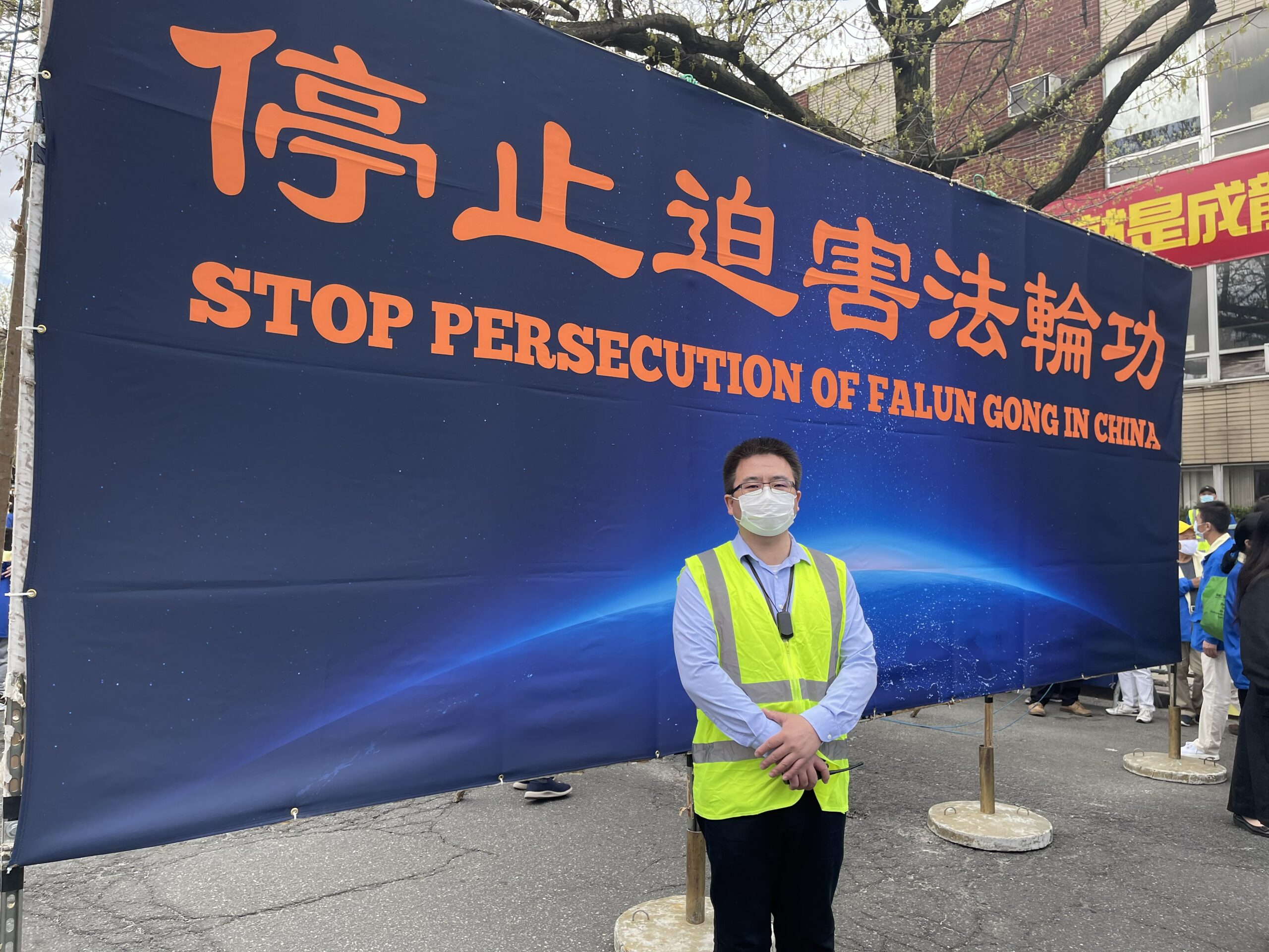 纽约法轮功学员吁大陆司法人员勿为中共陪葬 4 1619409099 scaled