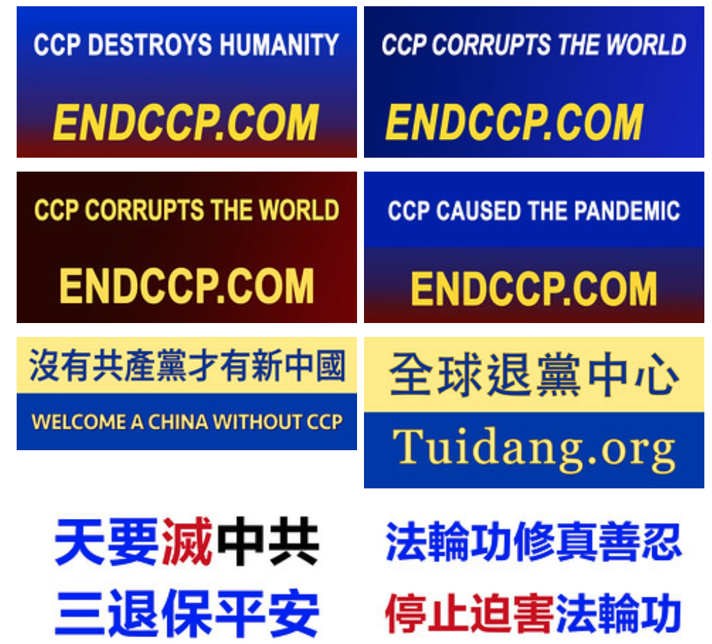 纽约“打倒中共恶魔”车队横空出世 气势如虹 4 Screen Shot 2021 07 11 at 8.13.09 PM