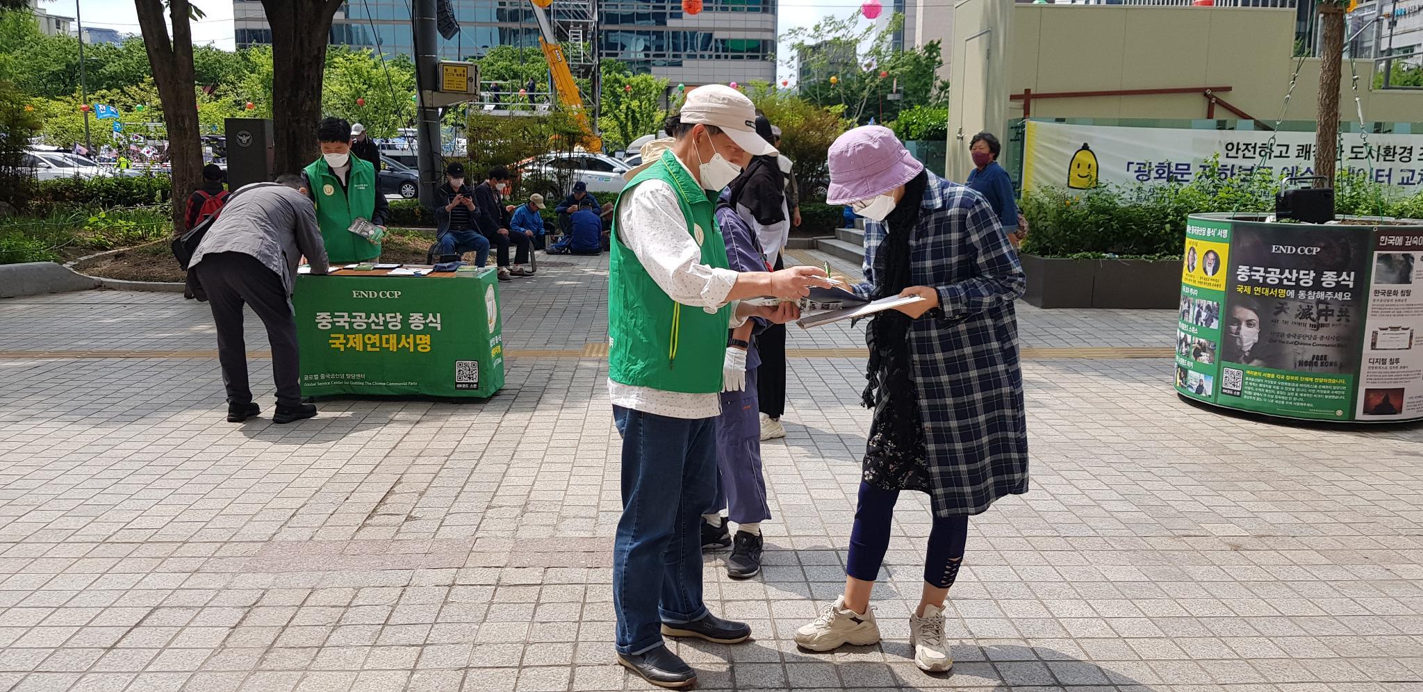 韩各地连署End CCP 民众响应热烈 2 03