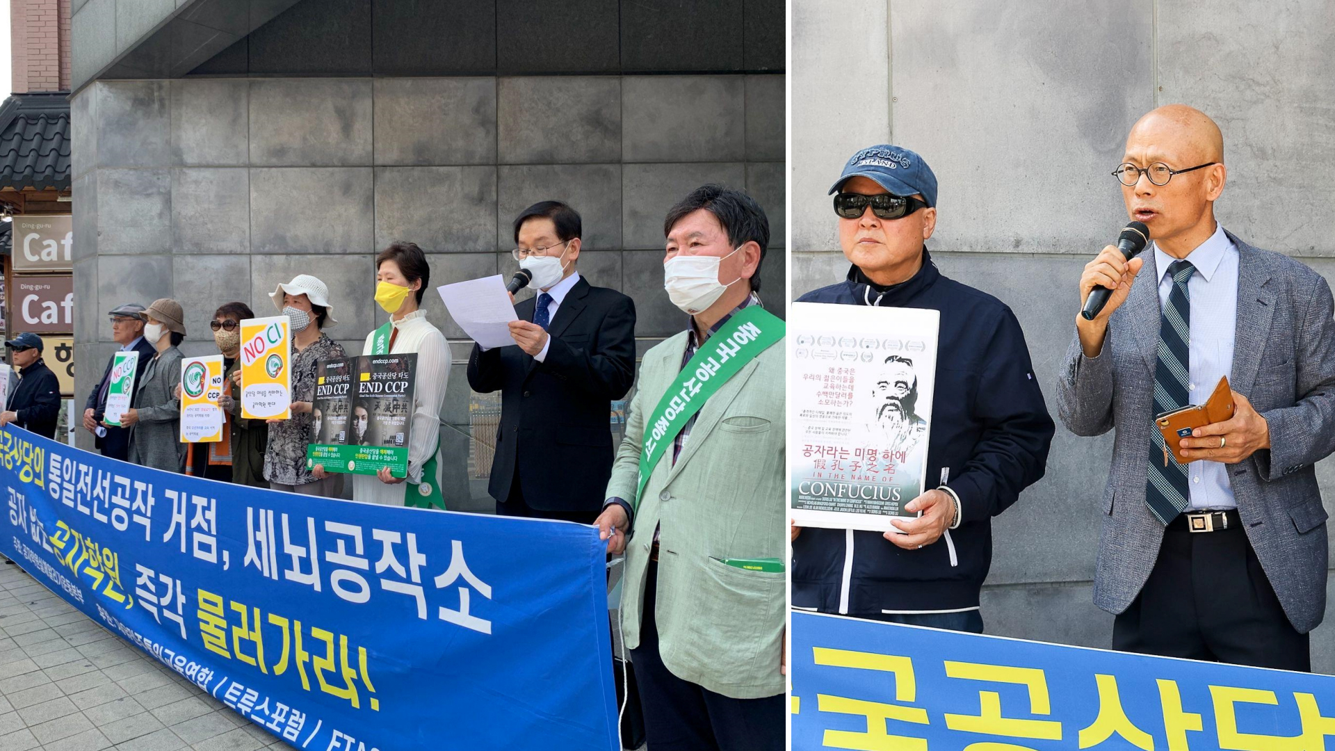 韩各地连署End CCP 民众响应热烈 8 09
