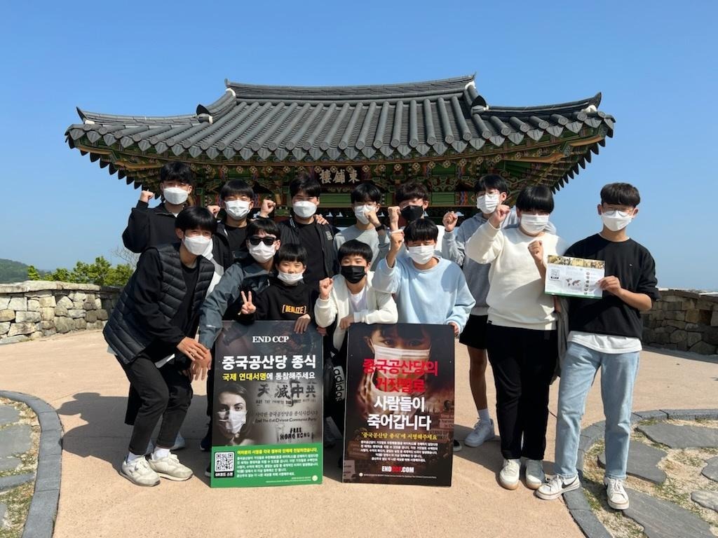 韩各地连署End CCP 民众响应热烈 10 11