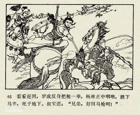为什么不能随便发毒誓(三) 1 810a19d8bc3eb1354625bb70a61ea8d3fc1f441e