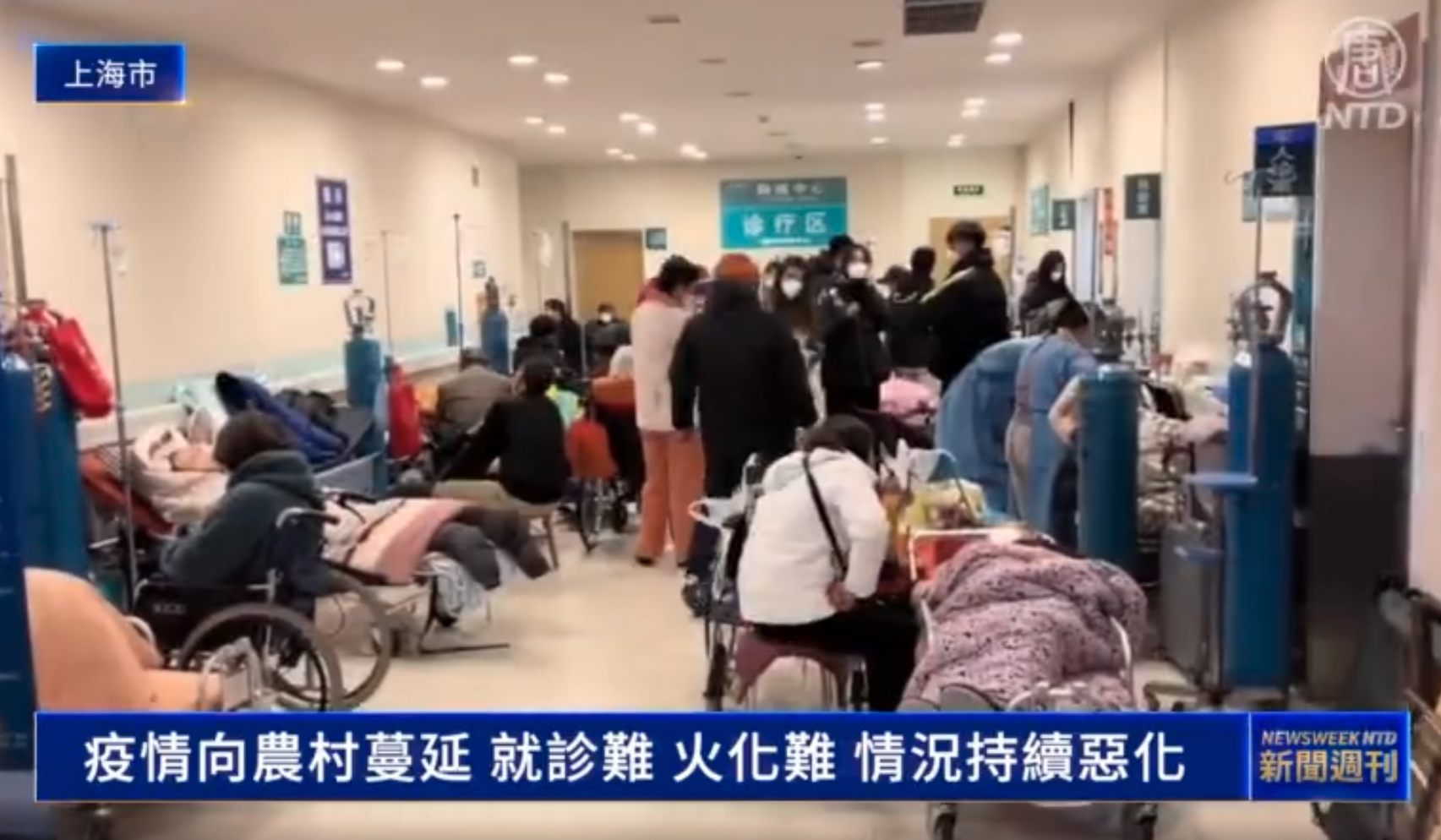 法轮功创始人:中共掩盖疫情 中国死亡人数达4亿 2 Screen Shot 2023 01 08 at 11.12.11 AM