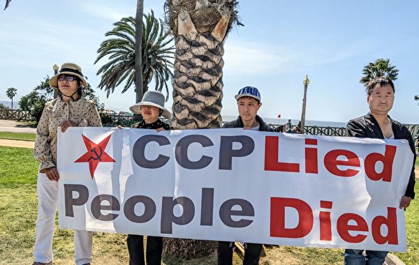 洛杉矶海滩展真相 游客签名End CCP 3 03 ccp lied 3