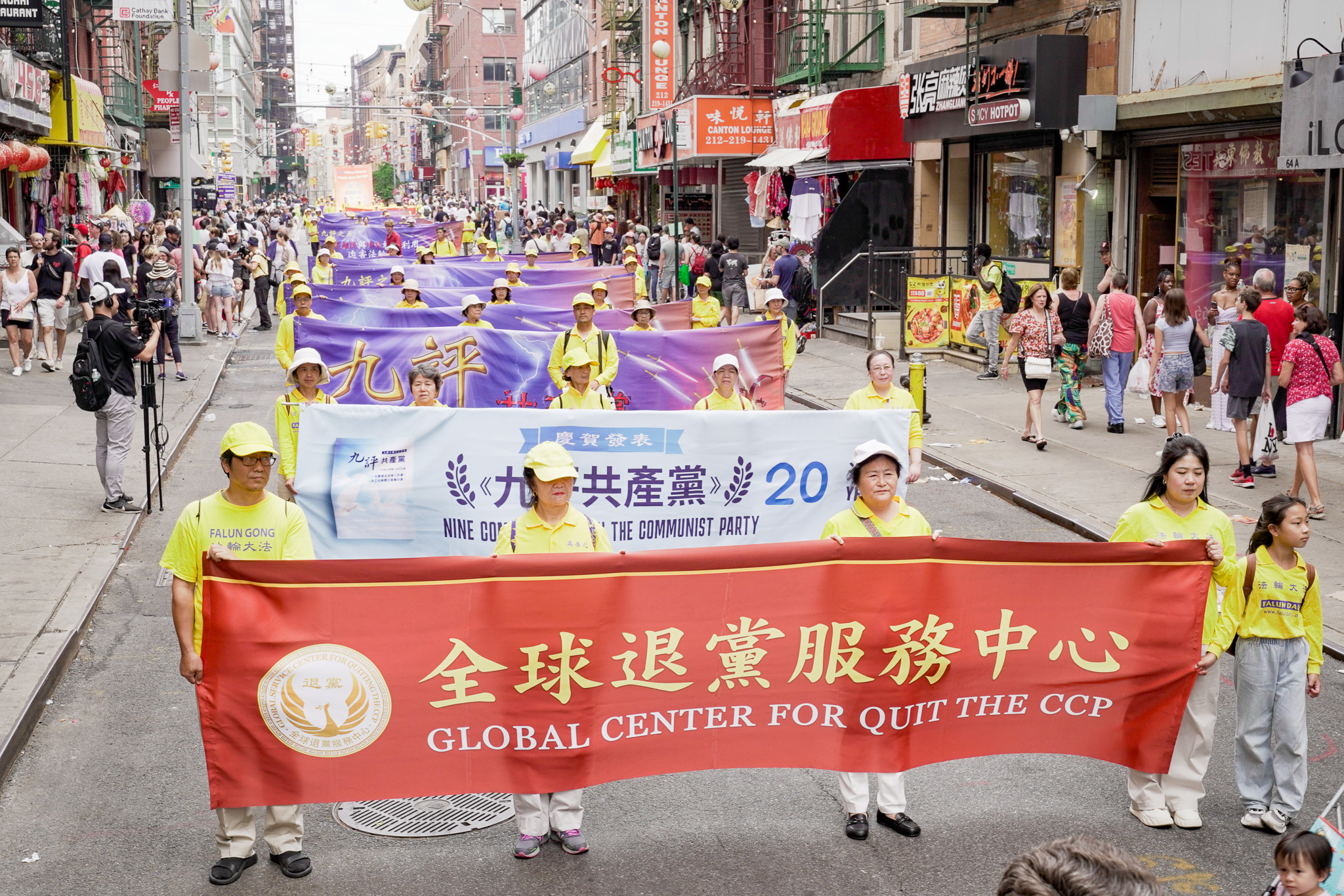 【组图】纽约法轮功反迫害游行 声援4.3亿人三<span style='max-width:0px!important;margin-left:-4px;color:#eee!important;'>:</span>退<span style='max-width:0px!important;margin-left:-4px;color:#eee!important;'>.</span> 32 ZJY5945
