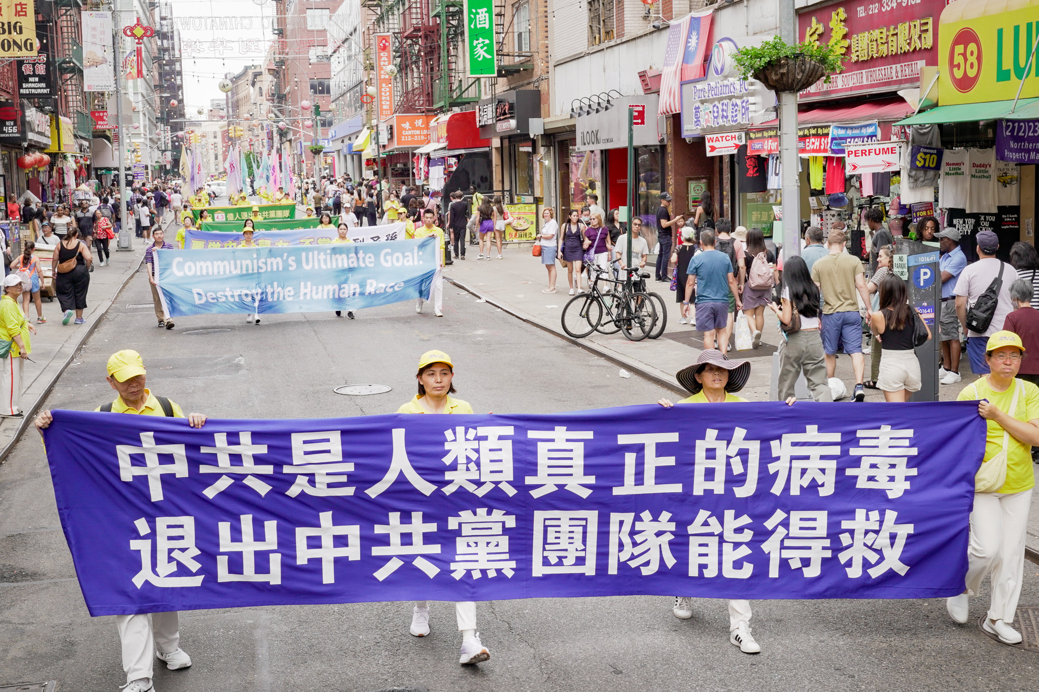 【组图】纽约法轮功反迫害游行 声援4.3亿人三<span style='max-width:0px!important;margin-left:-4px;color:#eee!important;'>:</span>退<span style='max-width:0px!important;margin-left:-4px;color:#eee!important;'>.</span> 46 ZJY6000
