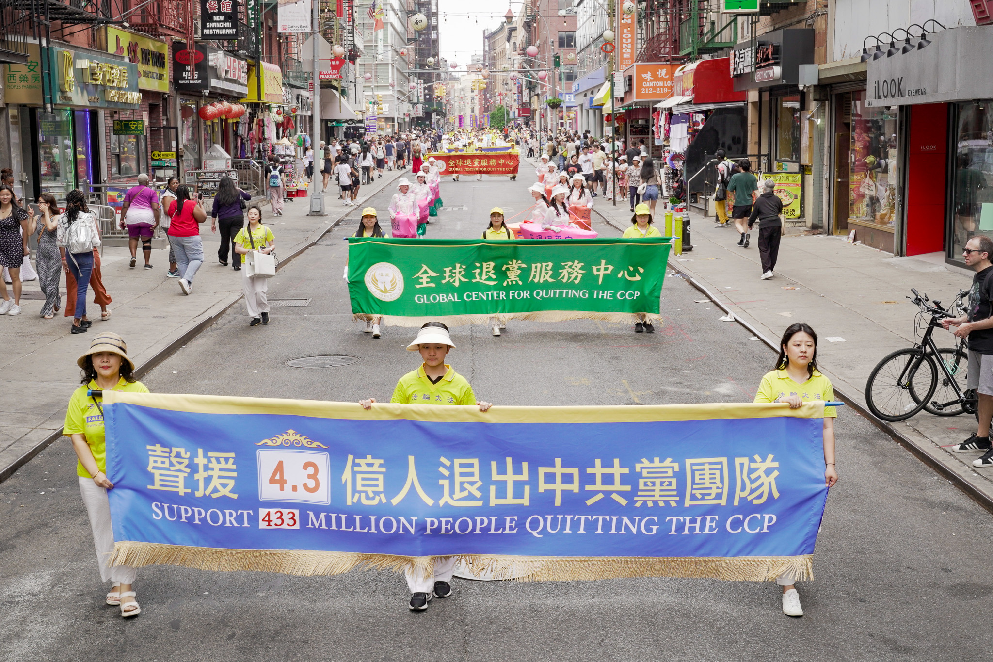 【组图】纽约法轮功反迫害游行 声援4.3亿人三<span style='max-width:0px!important;margin-left:-4px;color:#eee!important;'>:</span>退<span style='max-width:0px!important;margin-left:-4px;color:#eee!important;'>.</span> 29 ZJY6009