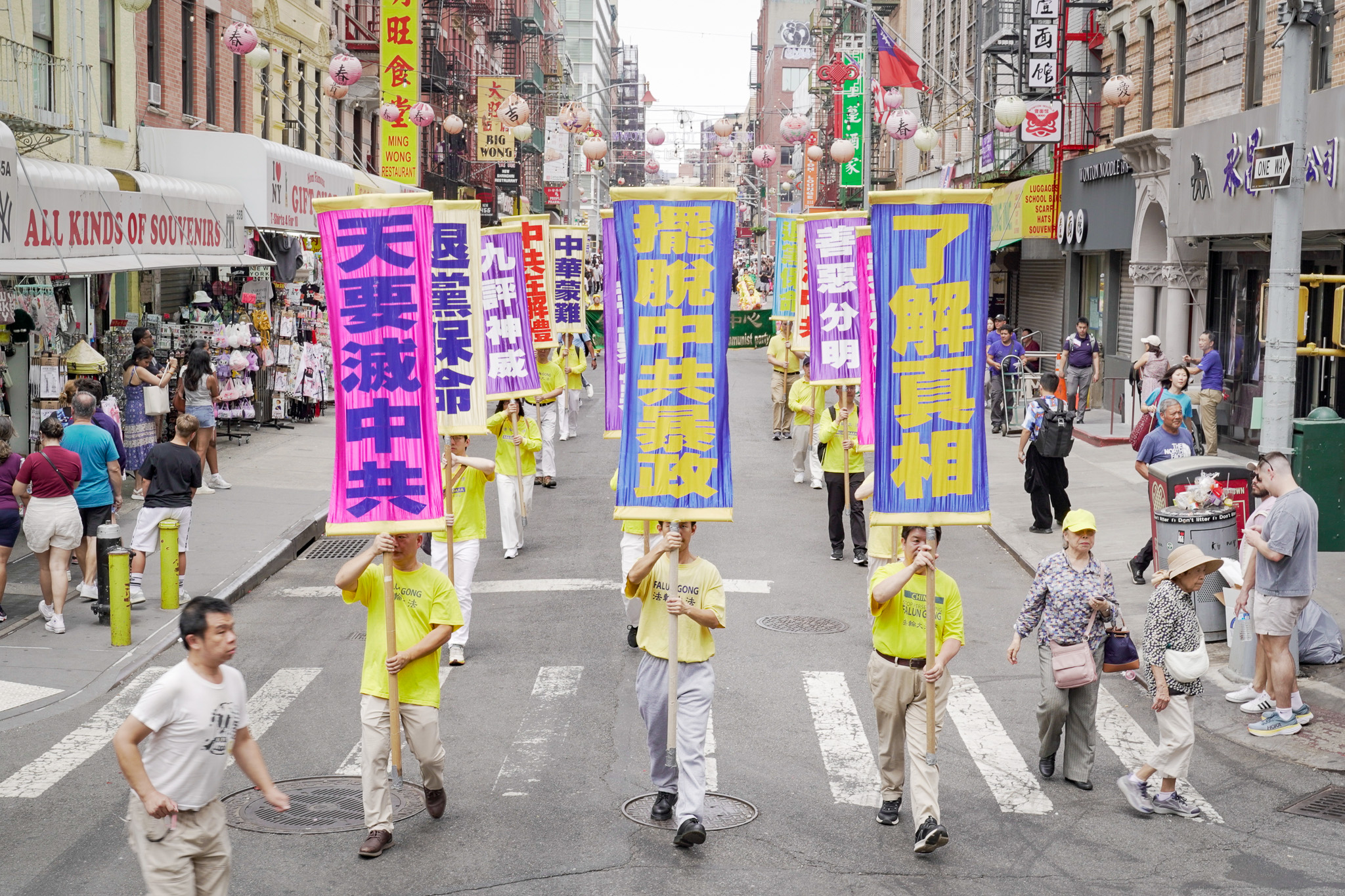 【组图】纽约法轮功反迫害游行 声援4.3亿人三<span style='max-width:0px!important;margin-left:-4px;color:#eee!important;'>:</span>退<span style='max-width:0px!important;margin-left:-4px;color:#eee!important;'>.</span> 54 ZJY6024